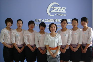 China Beijing Zohonice Beauty Equipment Co.,Ltd. factory